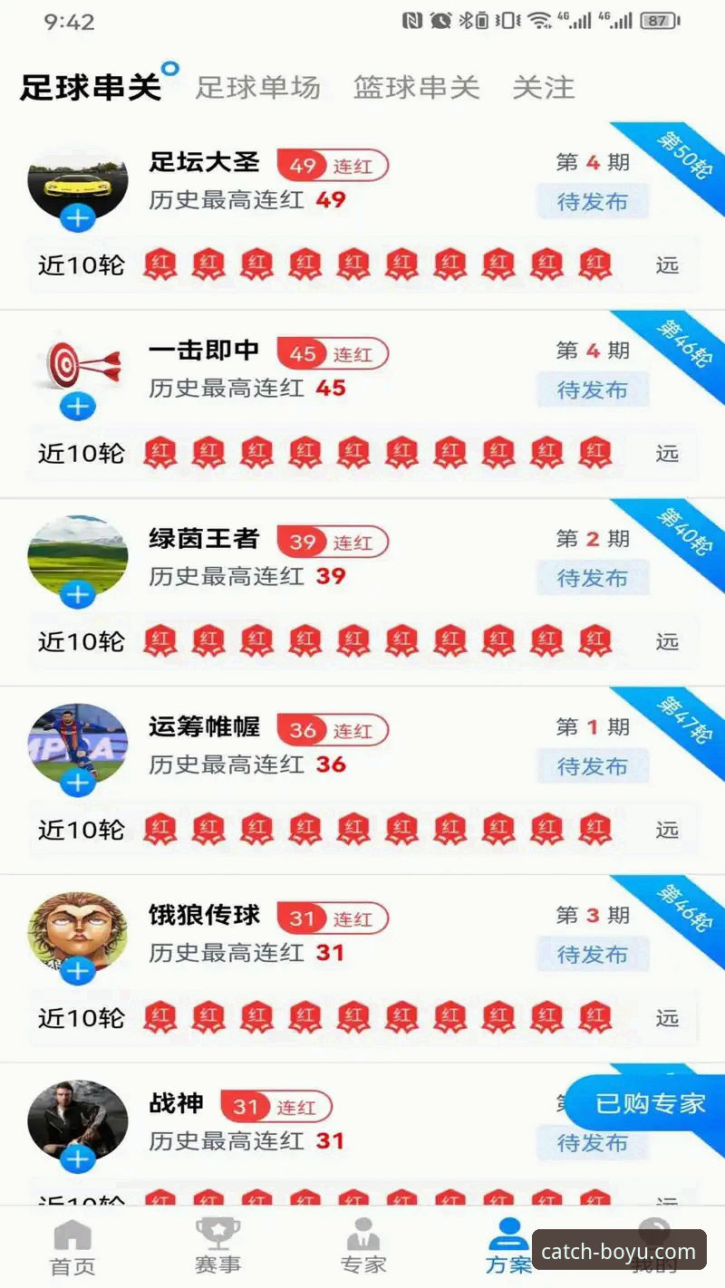 3种方法解决博鱼体育登录问题手机版，实测v2.2.0版本流畅运行